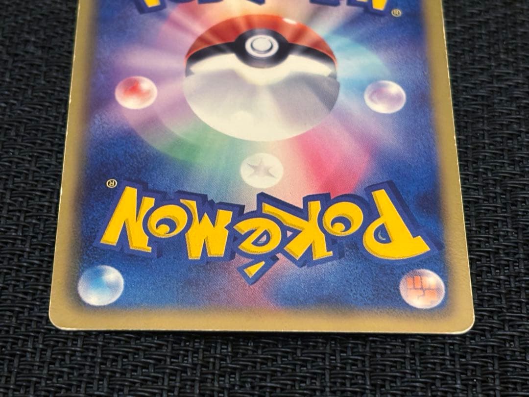 早い者勝ち ★ゼクロムSR BW1 ★レシラムSR BW1 055/053 早い者勝ち ★ゼクロムSR BW1 ★レシラムSR BW1 055/053