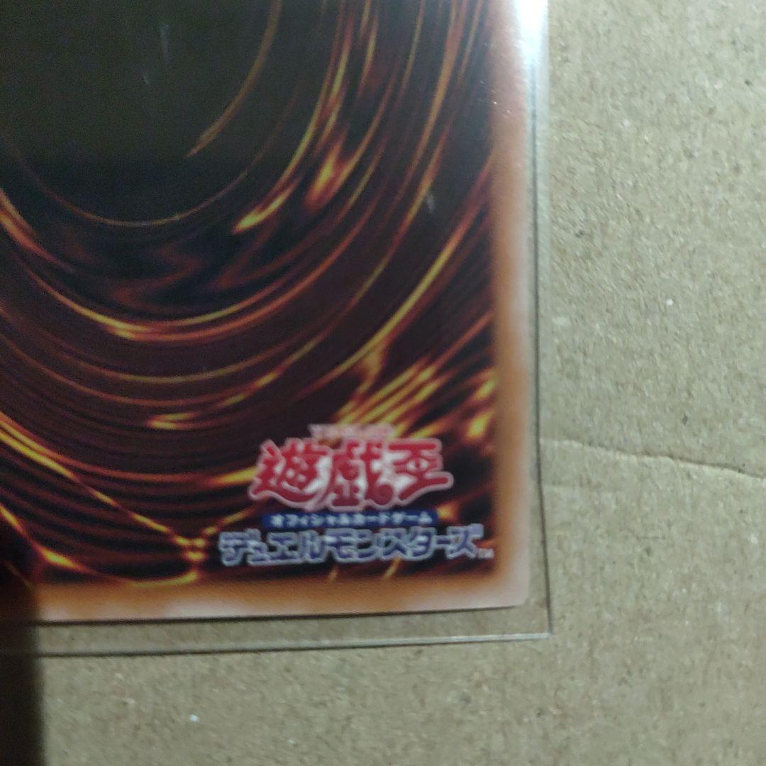 ブラックマジシャンガール 25th