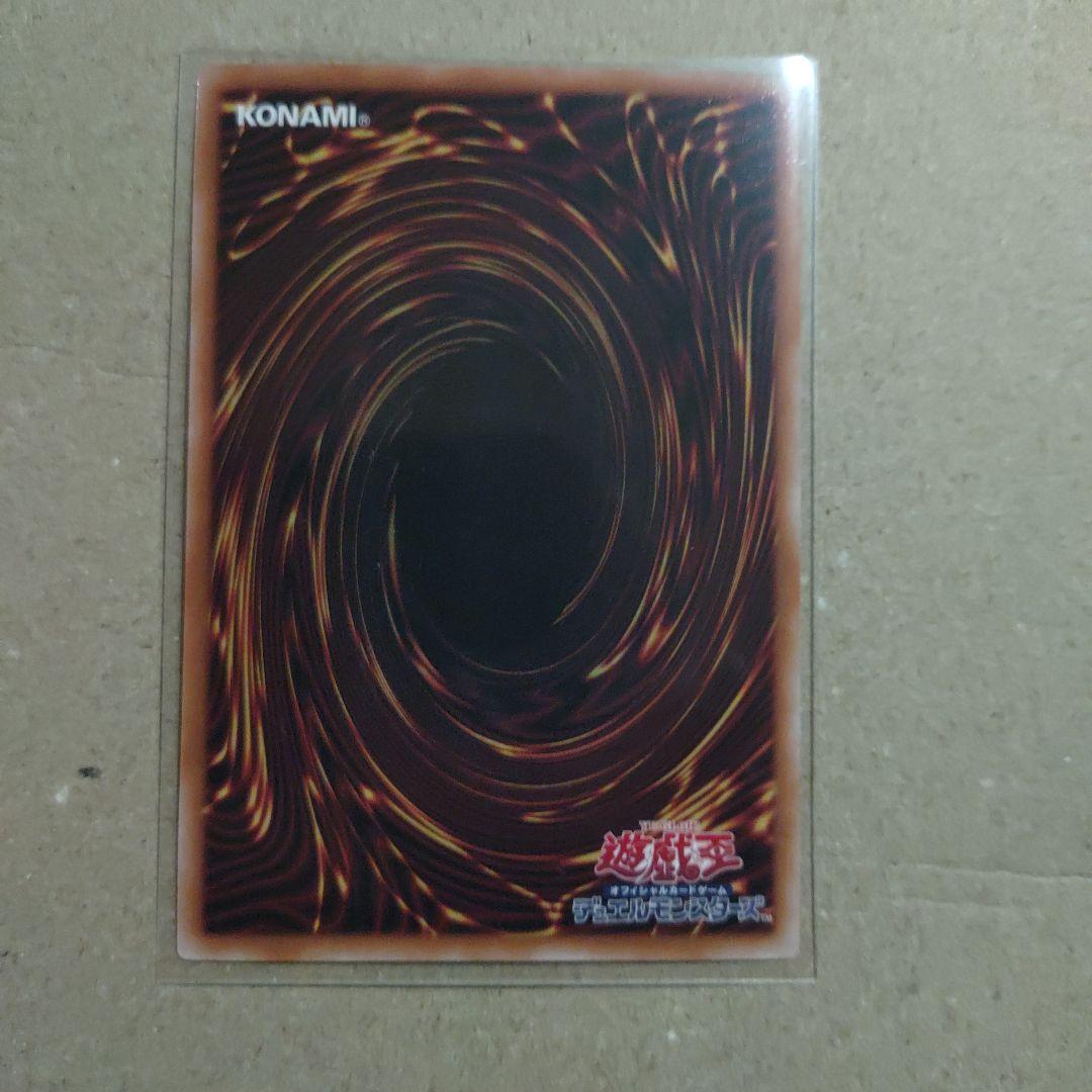ブラックマジシャンガール 25th