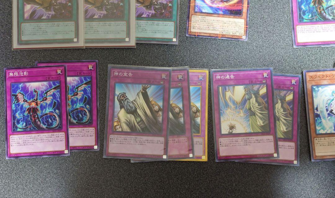 遊戯王　引退品　閃刀姫デッキ等　デッキパーツに