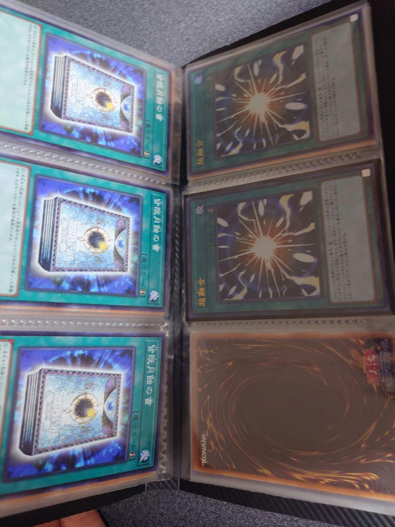 遊戯王　引退品　閃刀姫デッキ等　デッキパーツに