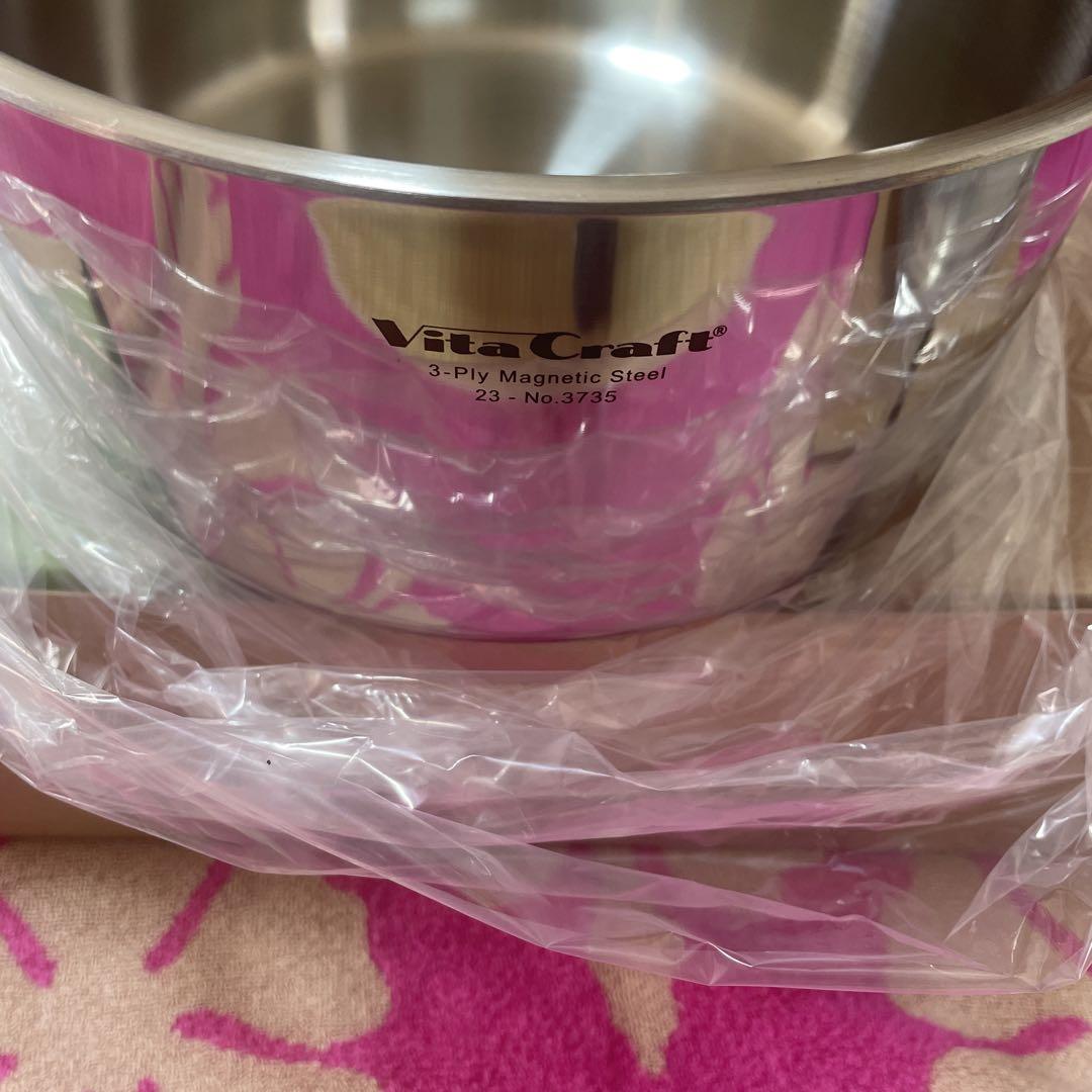 Vita Craft ビタクラフト　両手鍋　22cm 新品
