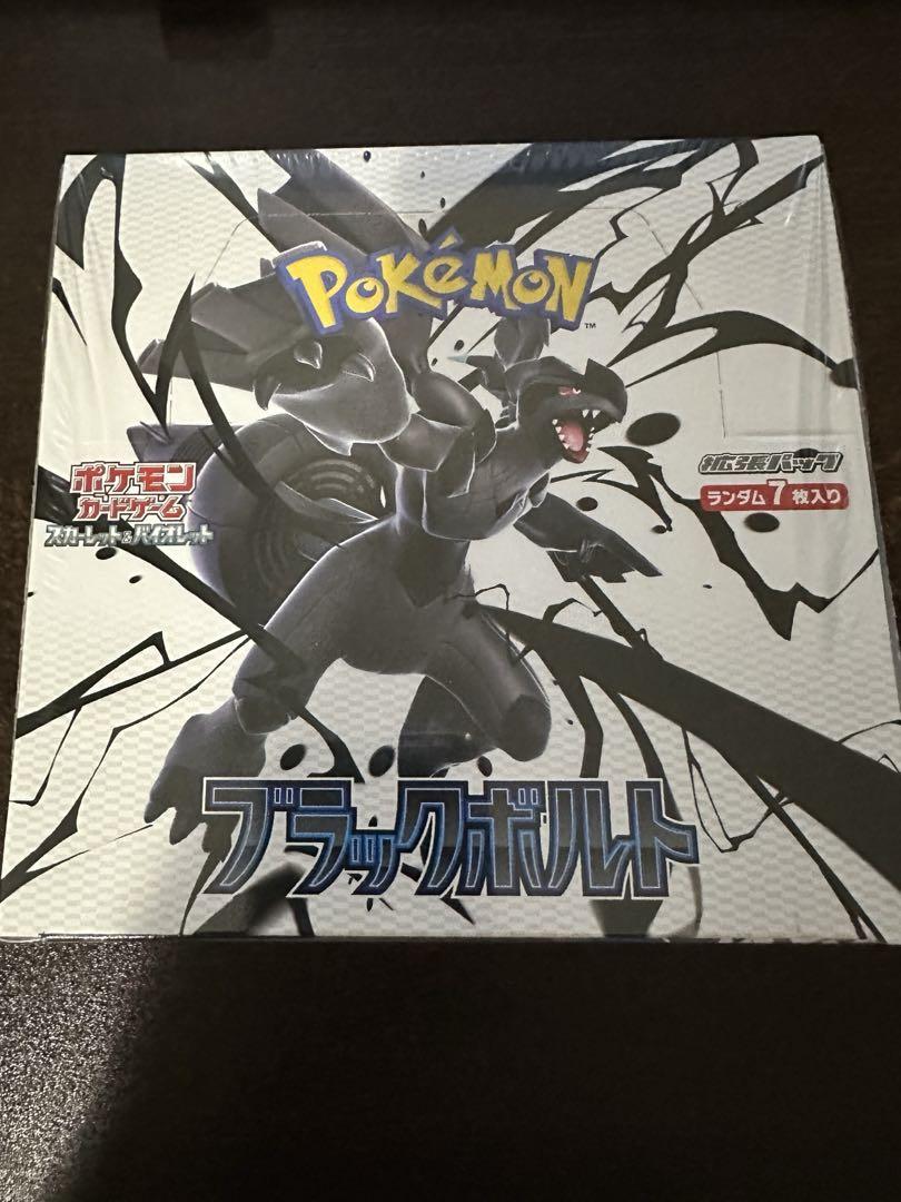 ポケモンカード ブラックボルトBOX