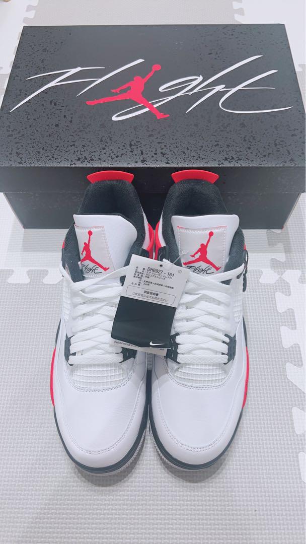 Air Jordan 4 まとめ出品