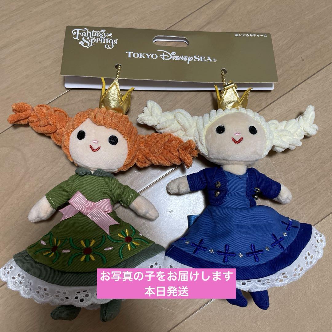新品タグ付き　ぬいぐるみチャーム　アナ雪　ファンタジースプリングス　ディズニー
