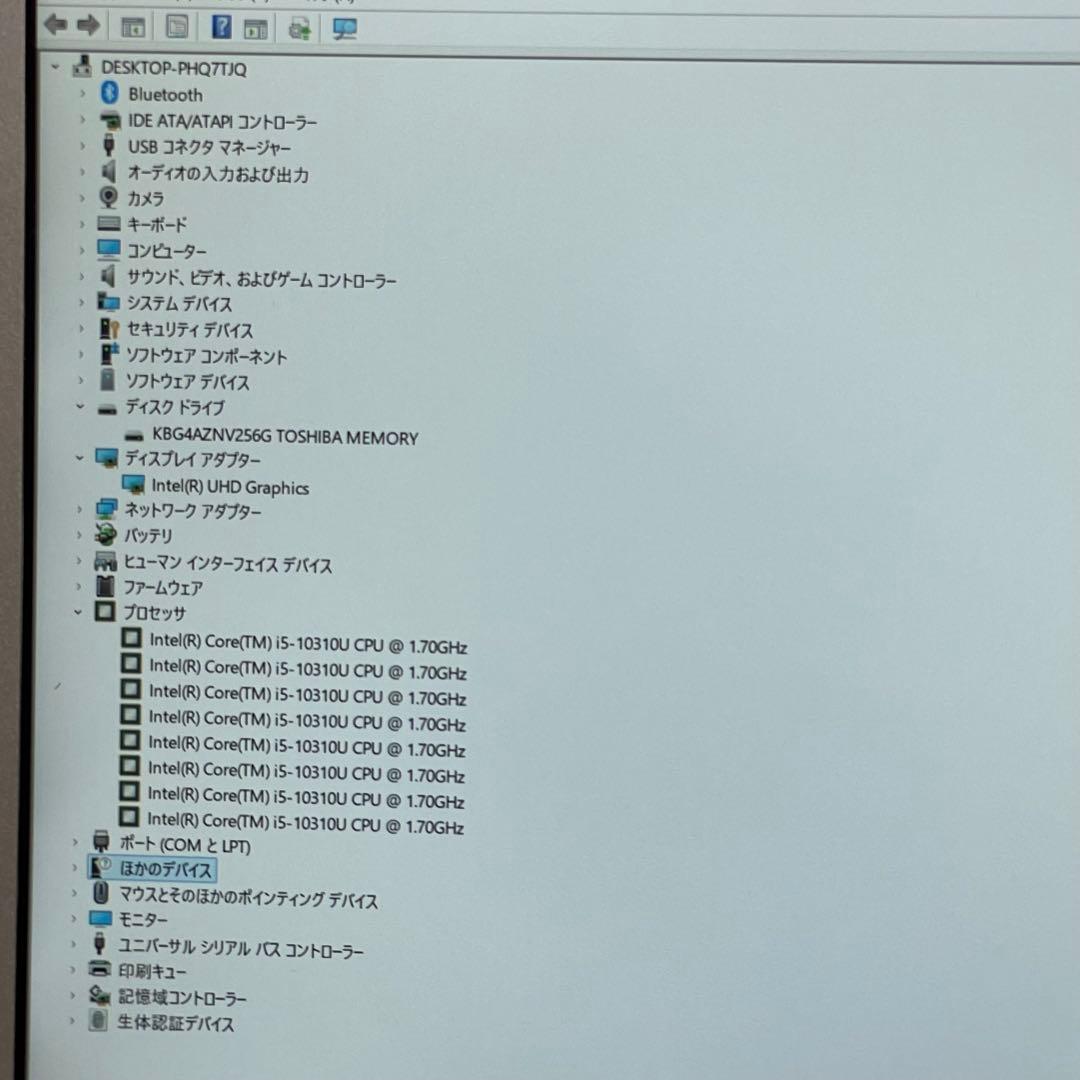 #242 Let’s Note CF-SV9 i5-10310U 8GB 256 #242 Let’s Note CF-SV9 i5-10310U 8GB 256