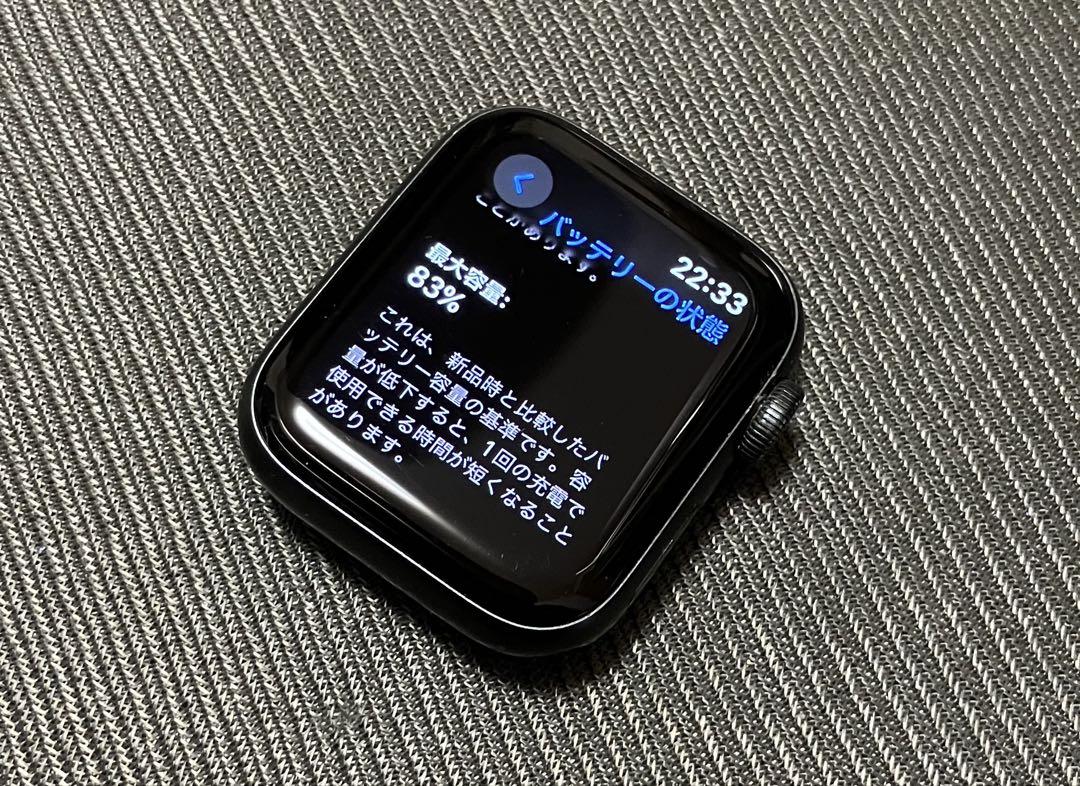 Apple Watch SE(第1世代) 40mm