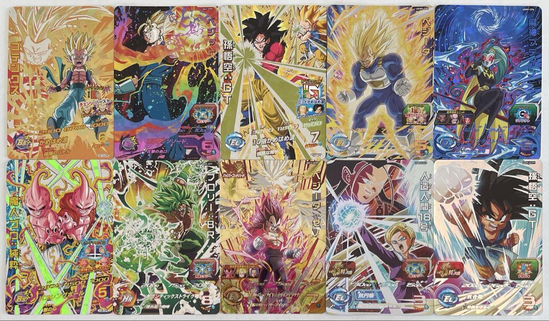 スーパードラゴンボールヒーローズ まとめ売り ④ - メルカリ
