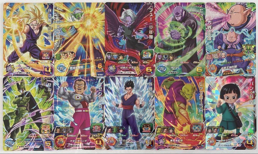 スーパードラゴンボールヒーローズ まとめ売り ④ - メルカリ