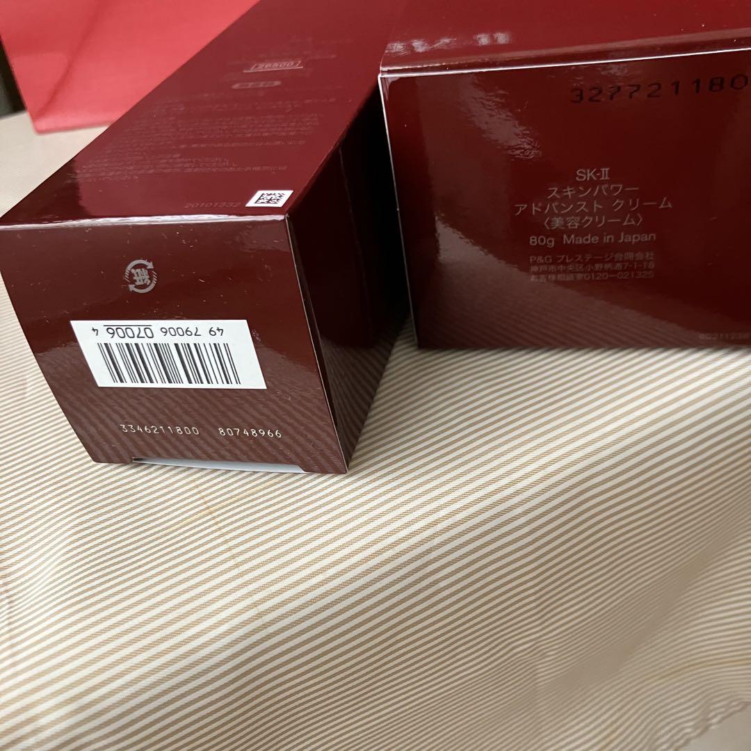 SK-II 空瓶セット　空箱　化粧水230ml 乳液　クリーム　50g SK-II 空瓶セット 空箱 化粧水 230ml 乳液 クリーム 50g