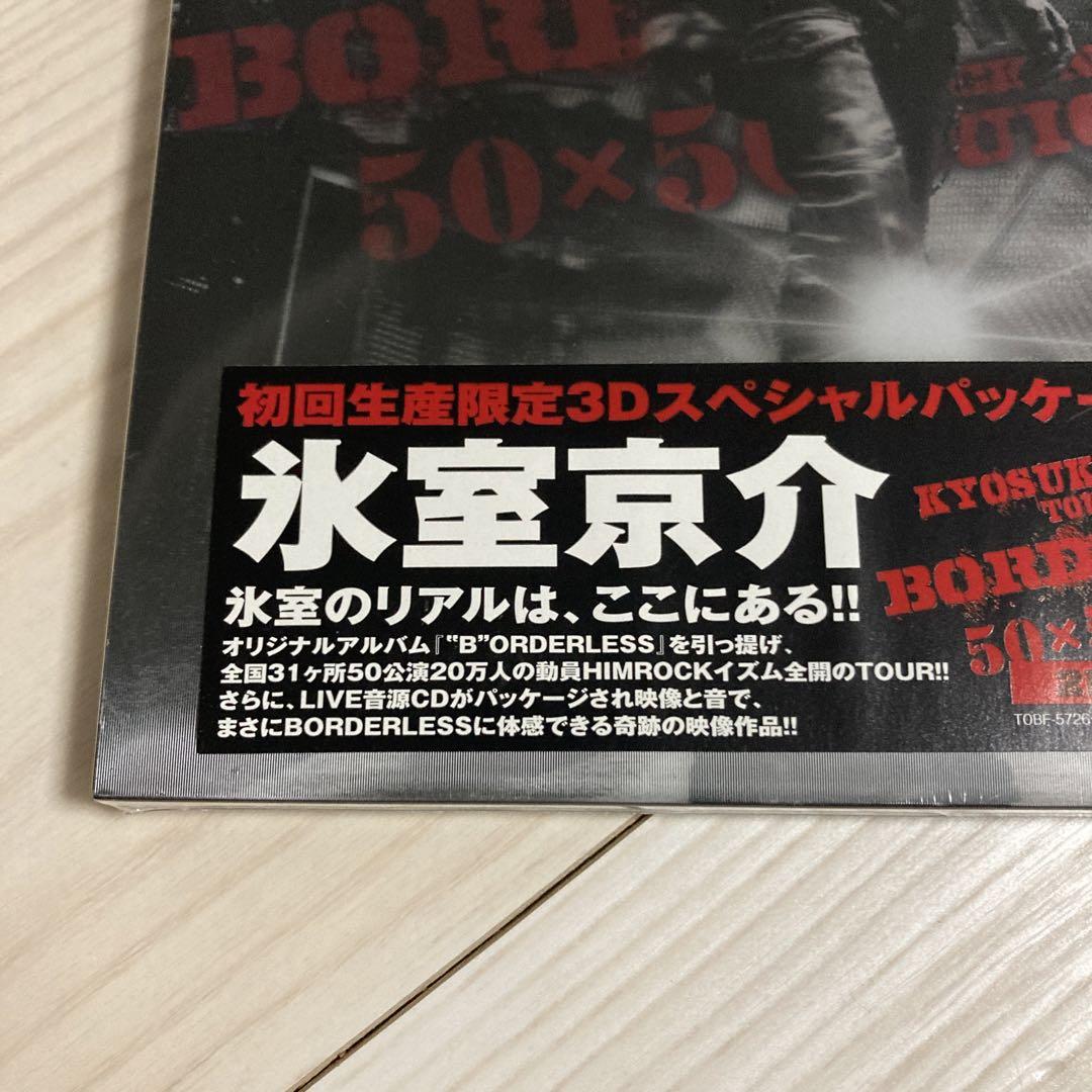 【新品】氷室京介/KYOSUKE HIMURO TOUR 2010-11