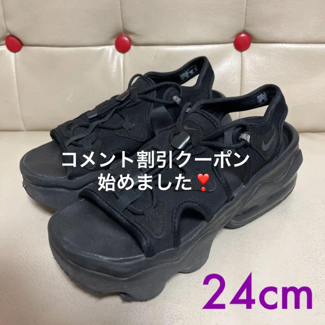 NIKE ナイキ エアマックスココ 黒 大人気 オールブラック 24cm