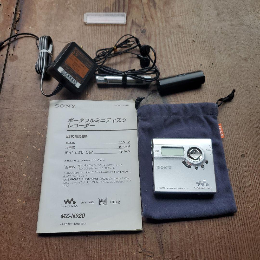 SONY MZ-N920 ソニー MDプレーヤー WALKMAN MDウォークマン