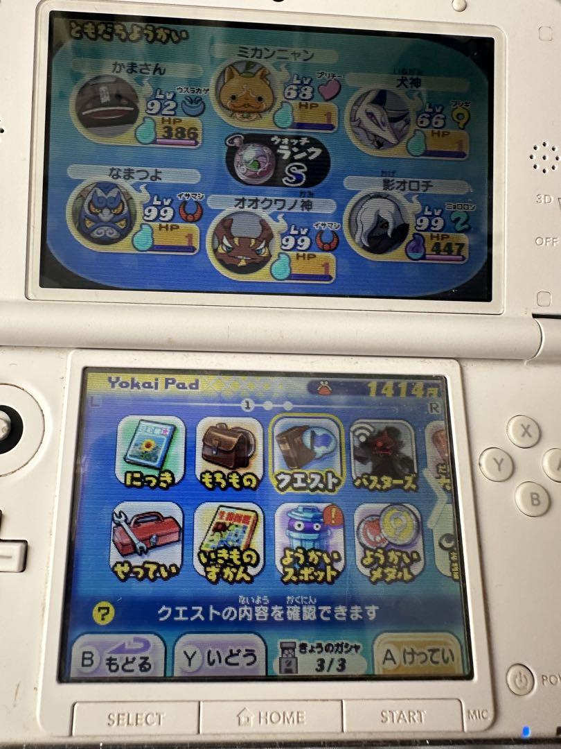 妖怪ウォッチ2 真打 元祖