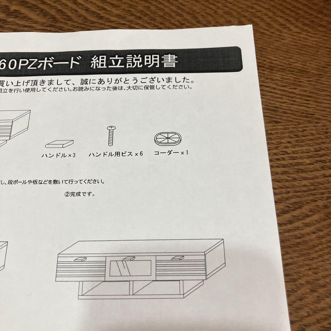 フィード