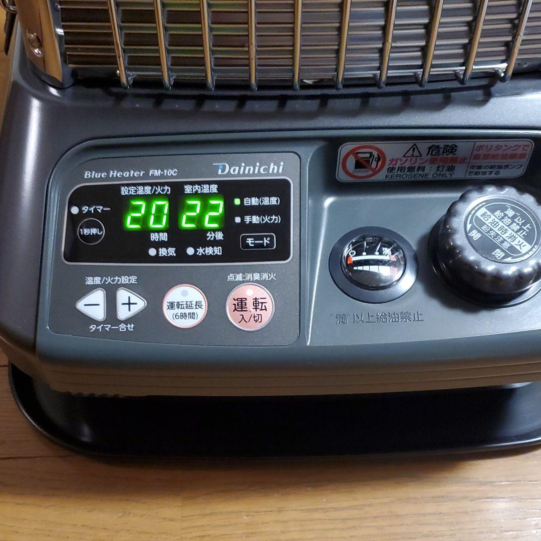 【までの】 ダイニチ2019年制 AE7du-m99633229394 ストーブ