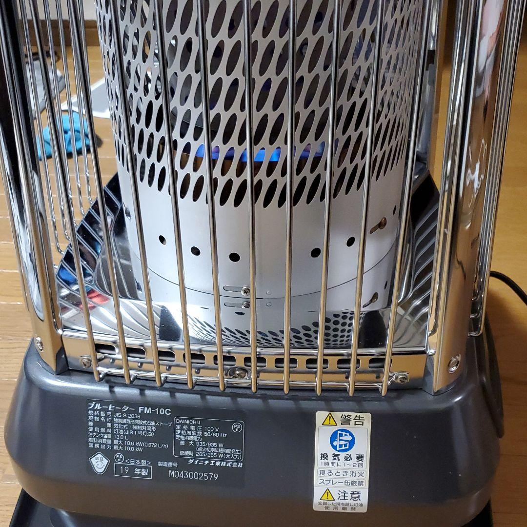 【までの】 ダイニチ2019年制 AE7du-m99633229394 ストーブ
