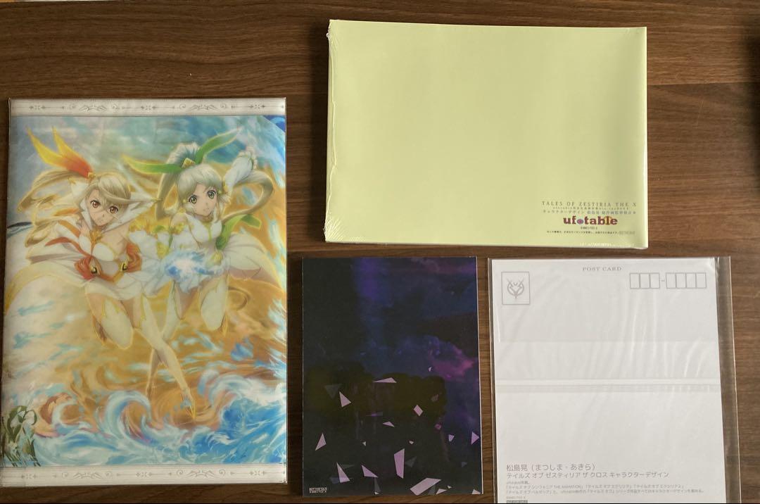 テイルズオブゼスティリアザクロス Blu-ray BOX I&IIセット+特典 テイルズオブゼスティリアザクロス Blu-ray BOX I&IIセット+特典