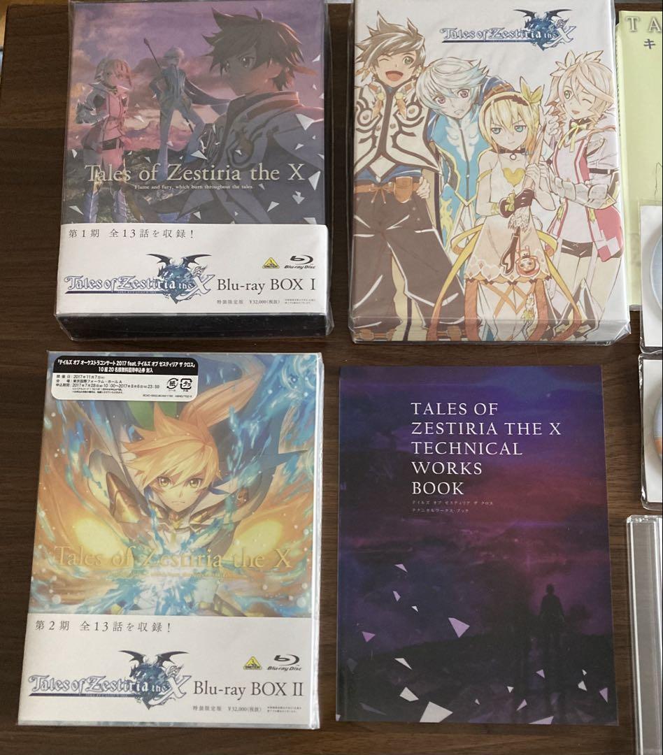 テイルズオブゼスティリアザクロス Blu-ray BOX I&IIセット+特典 テイルズオブゼスティリアザクロス Blu-ray BOX I&IIセット+特典