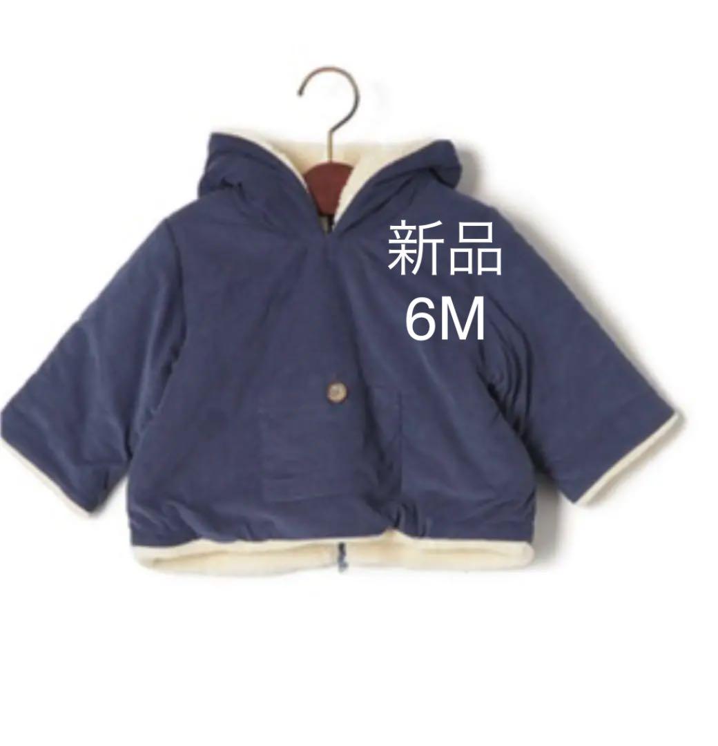 まとめ買いでお得 【6/7まで限定割引‼︎】 BONTON 大人気小人コート