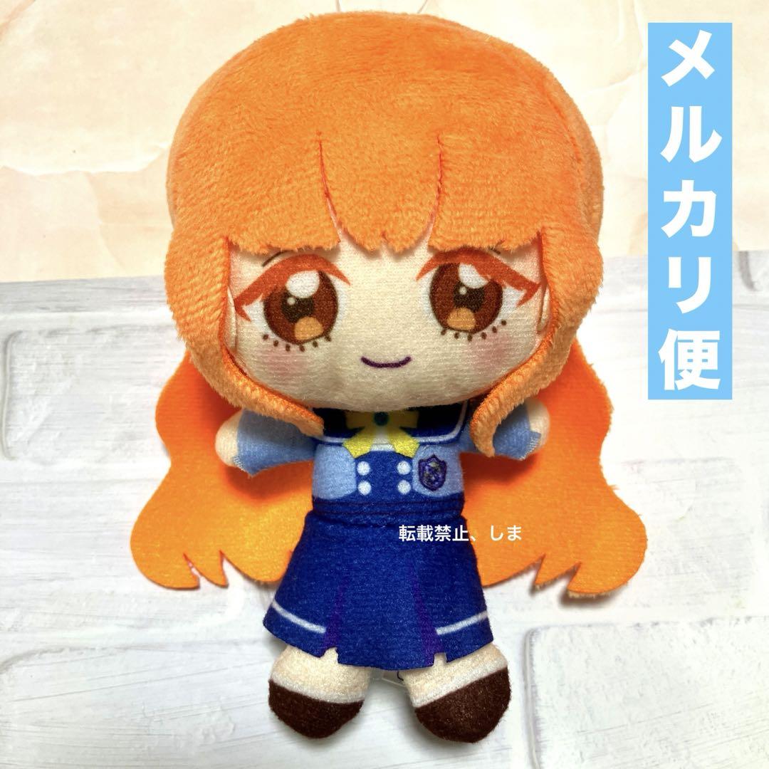 アイプリ ぬいぐるみ アイリ リンリン ひみつのアイプリ ぬいぐるみ アイリ リンリン モーリー限定