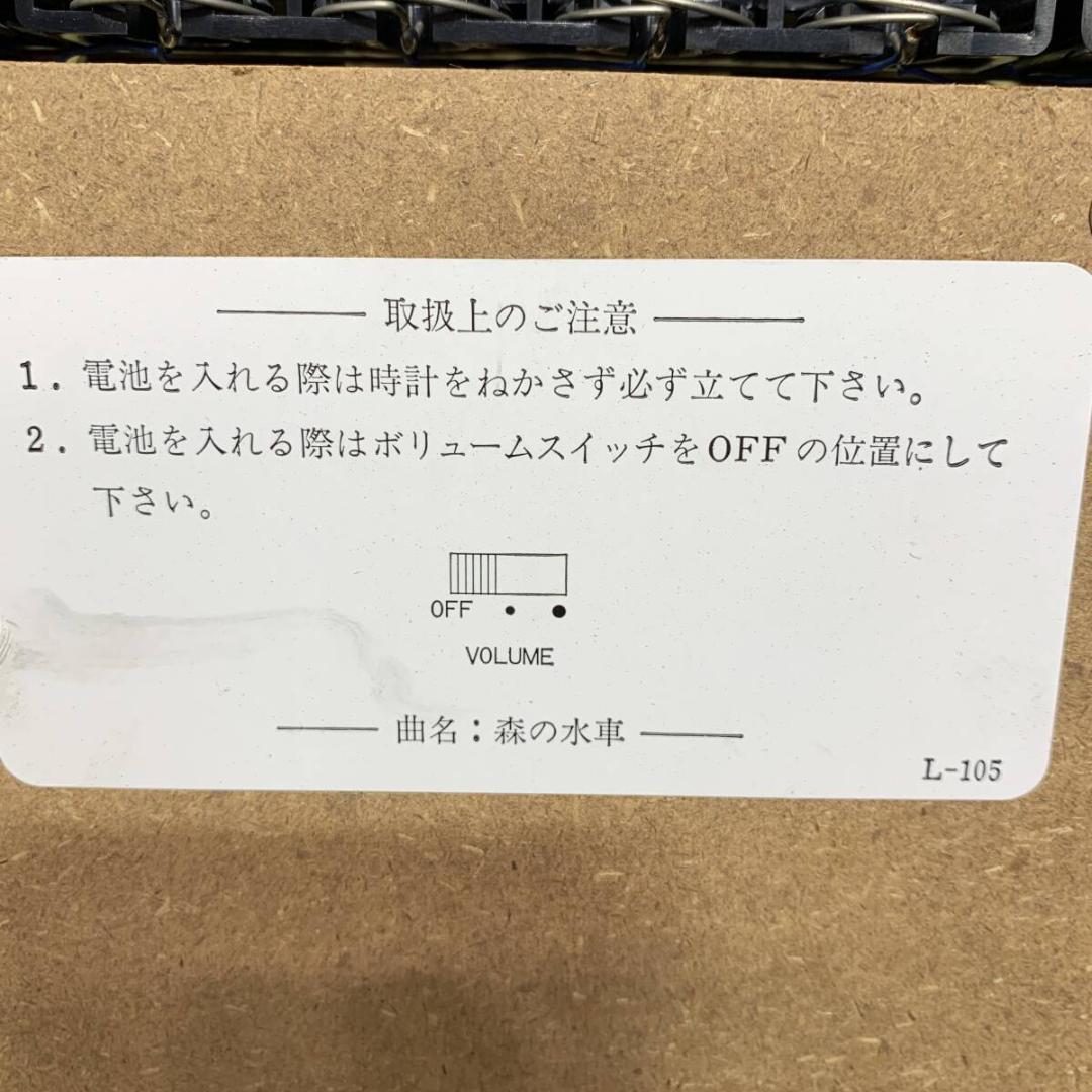 からくり時計
