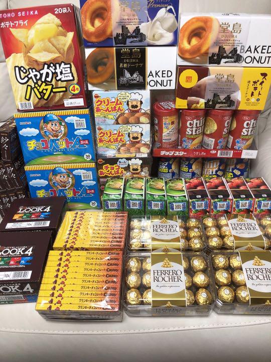 新品?正規品 【週末限定価格】お菓子 大量 詰め合わせ 140サイズ