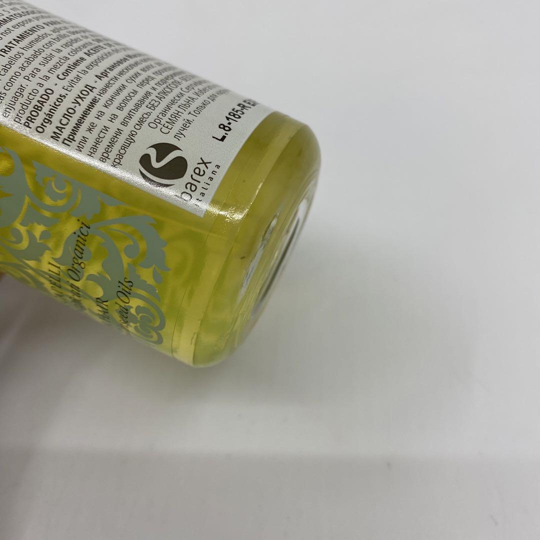 週末セール開催中】オリオセタ オイル トリートメント 100ml - メルカリ