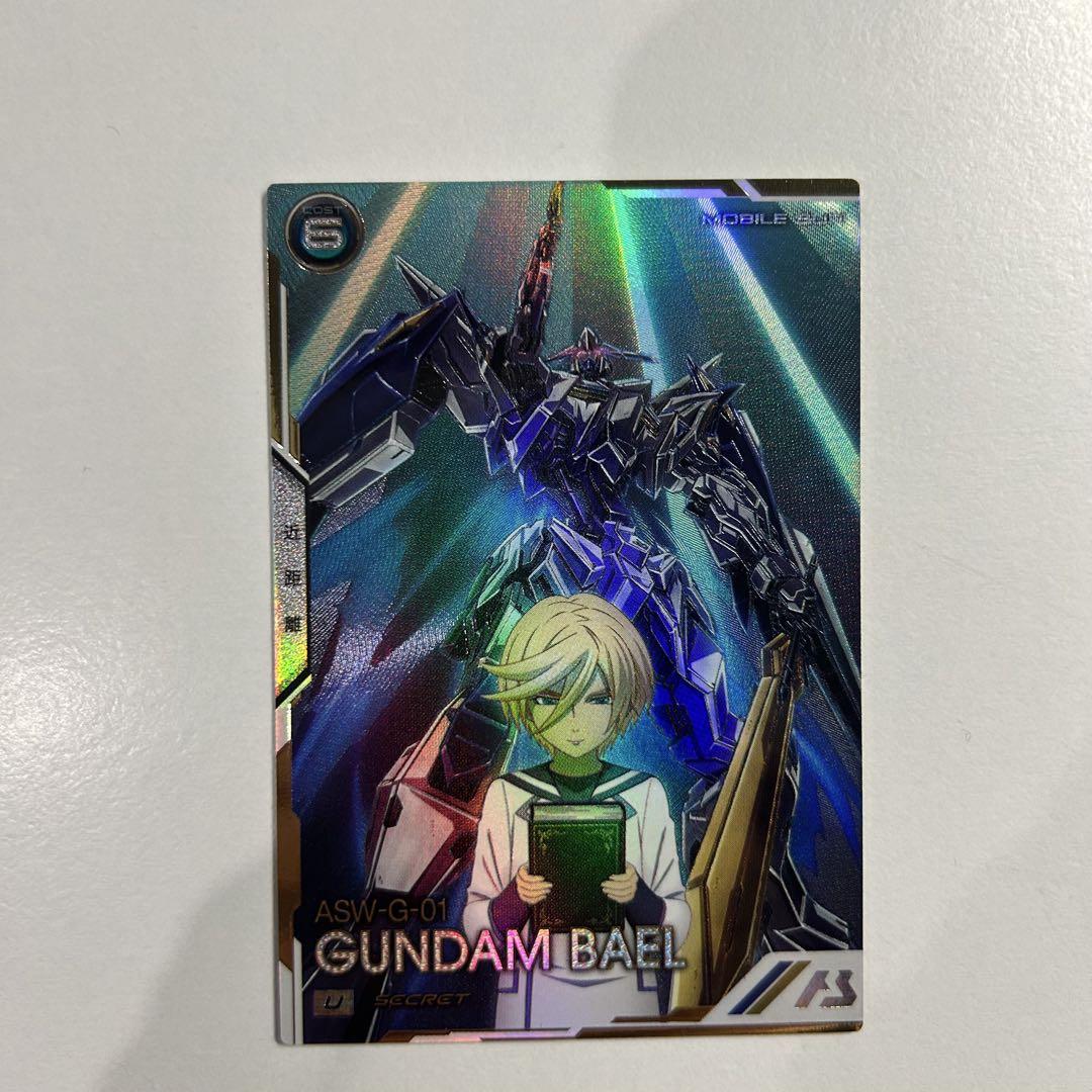 アーセナルベース ガンダムバエル シークレット