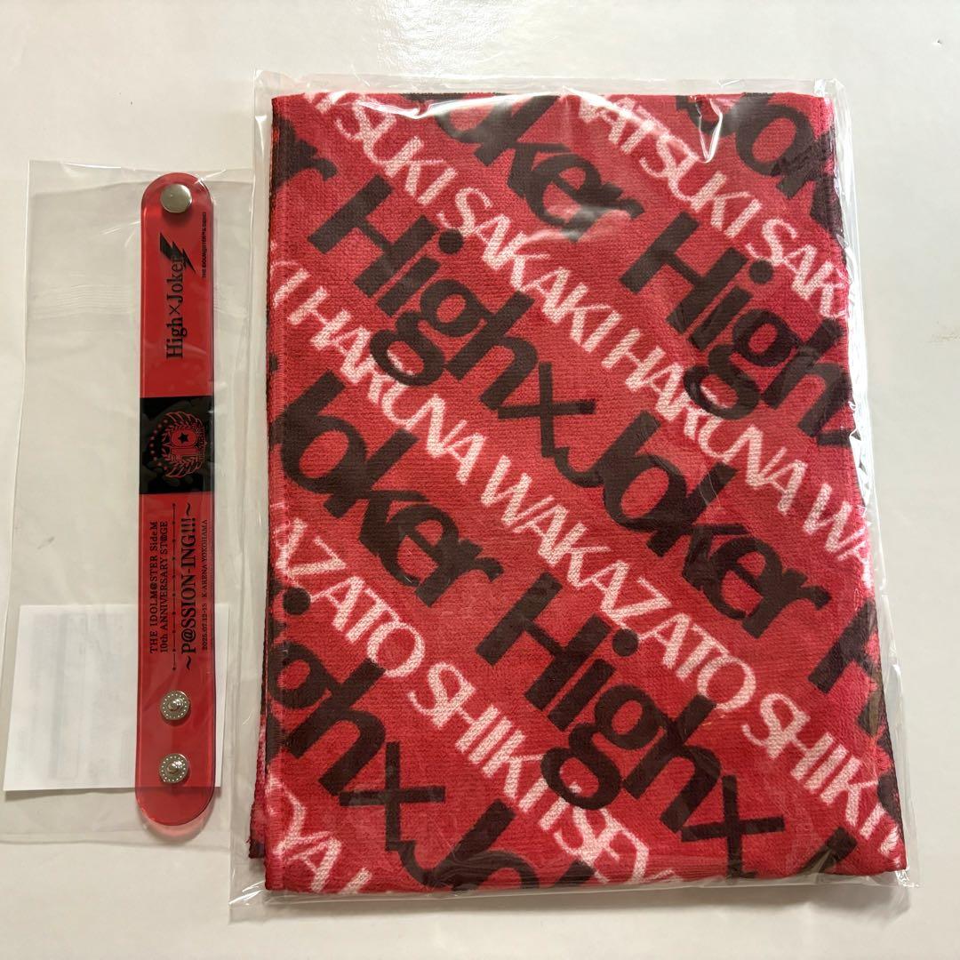 AAA グッズ マフラータオル 青
