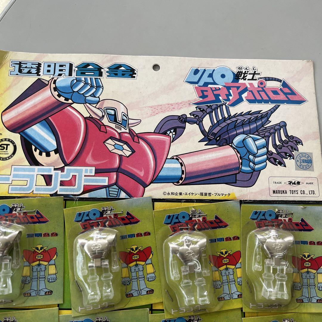 コリアグランドセール トラングー UFO戦士ダイアポロン 12個セット 新品 透明合金 特撮