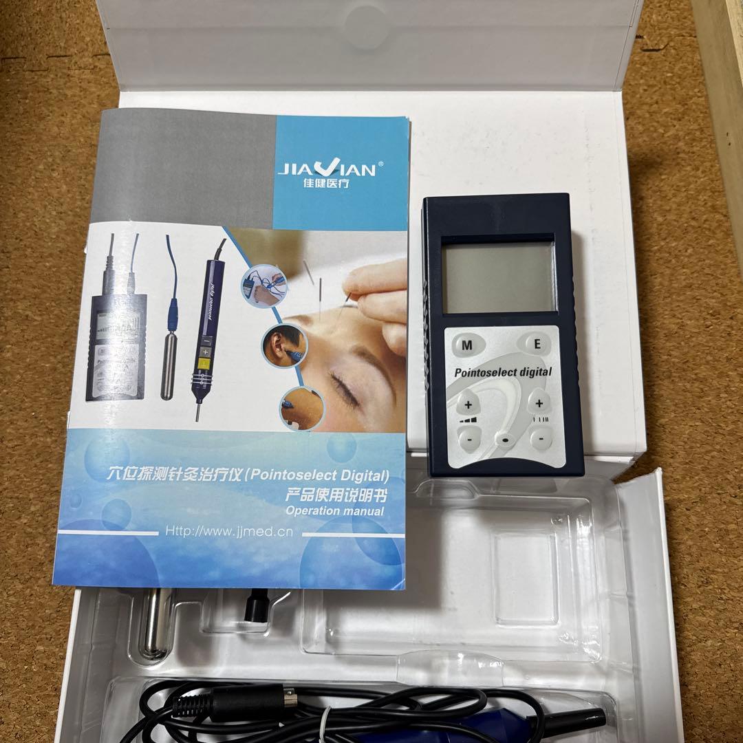 オリキュロセラピー 耳ツボ Point select digital 耳介療法目立った傷や汚れなし