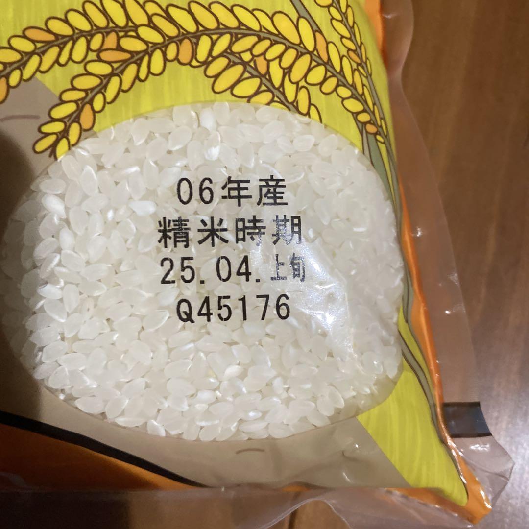 【希少】ひとめぼれ 無洗米 5kg×2袋