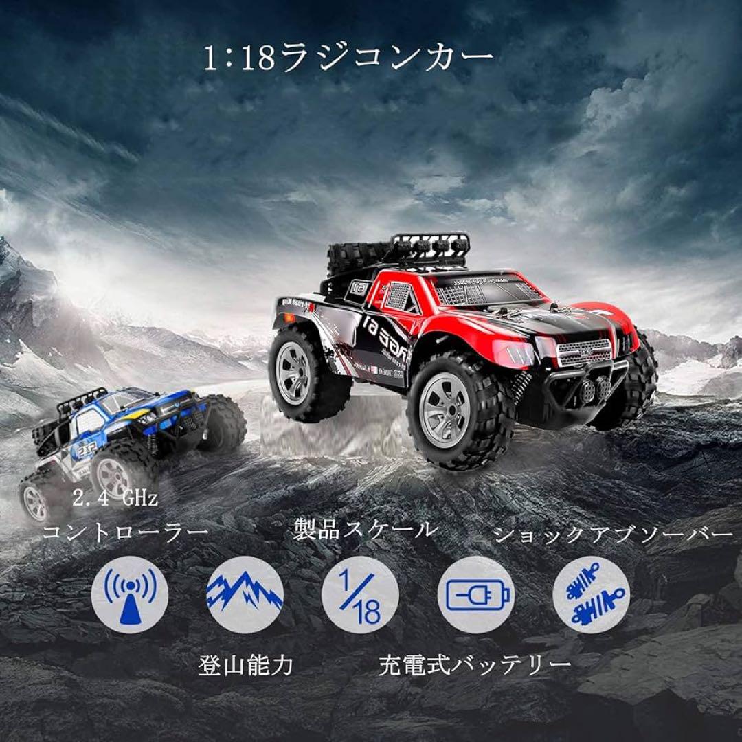 【新品】ラジコンカー　四輪駆動　レッド　おもちゃ