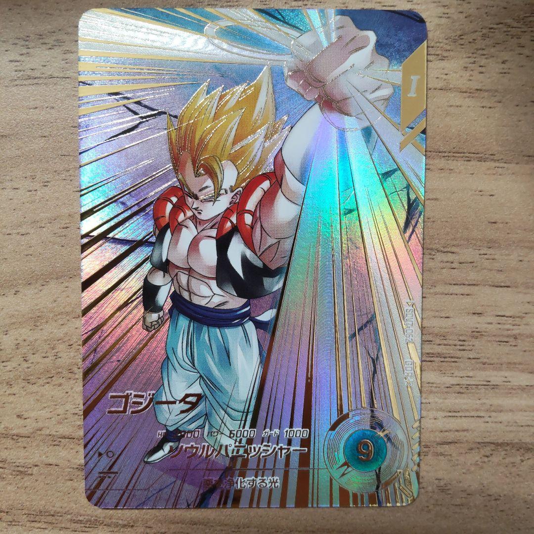 SDV7-062 パラレル ゴジータ ドラゴンボールスーパーダイバーズ
