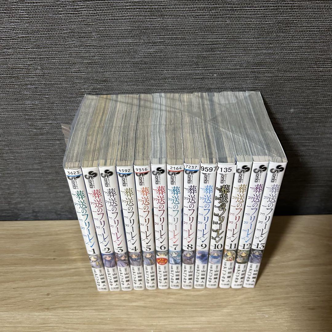 葬送のフリーレン 全巻 1-13巻セット A25523 - メルカリ