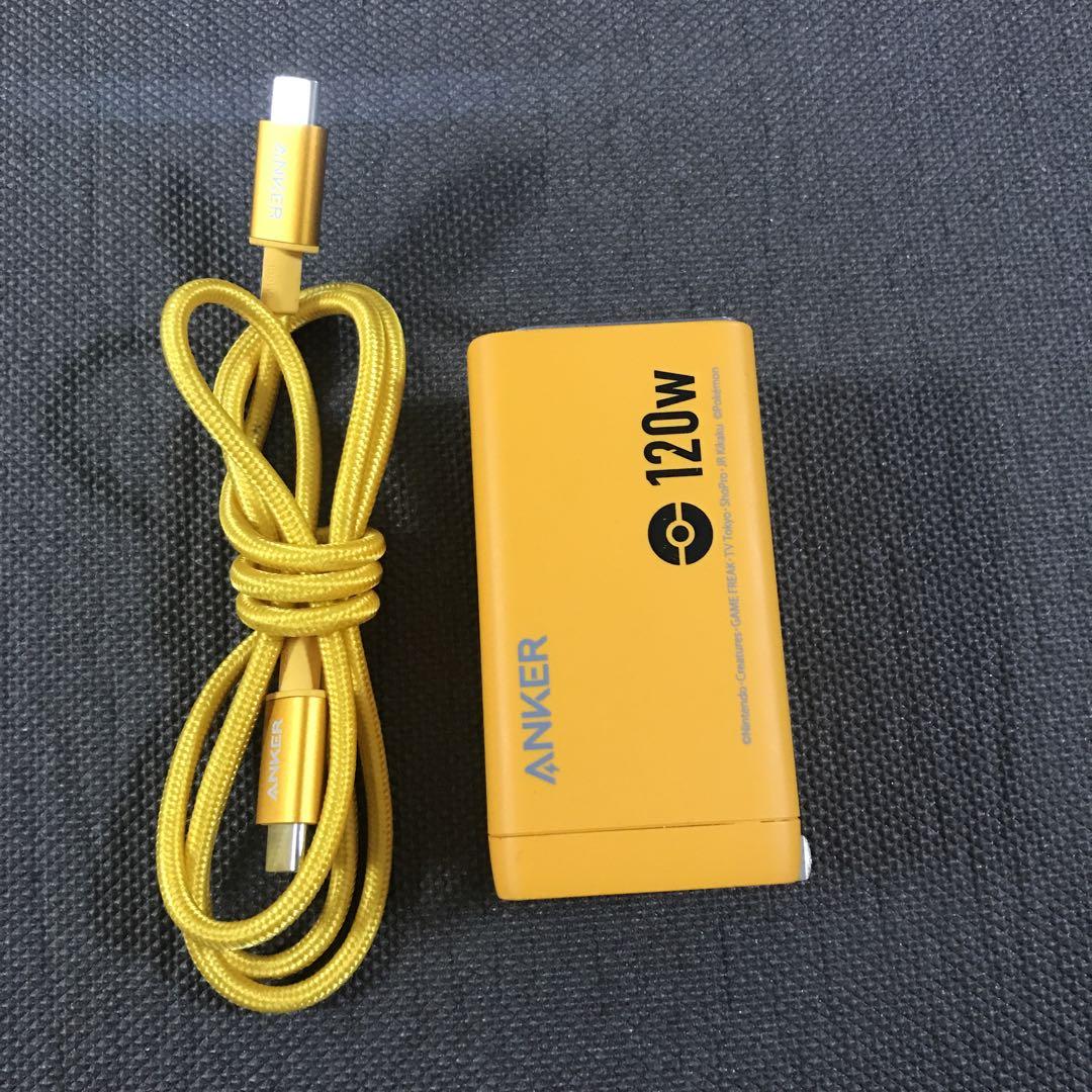 Anker USB急速充電器 120W ライチュウモデル
