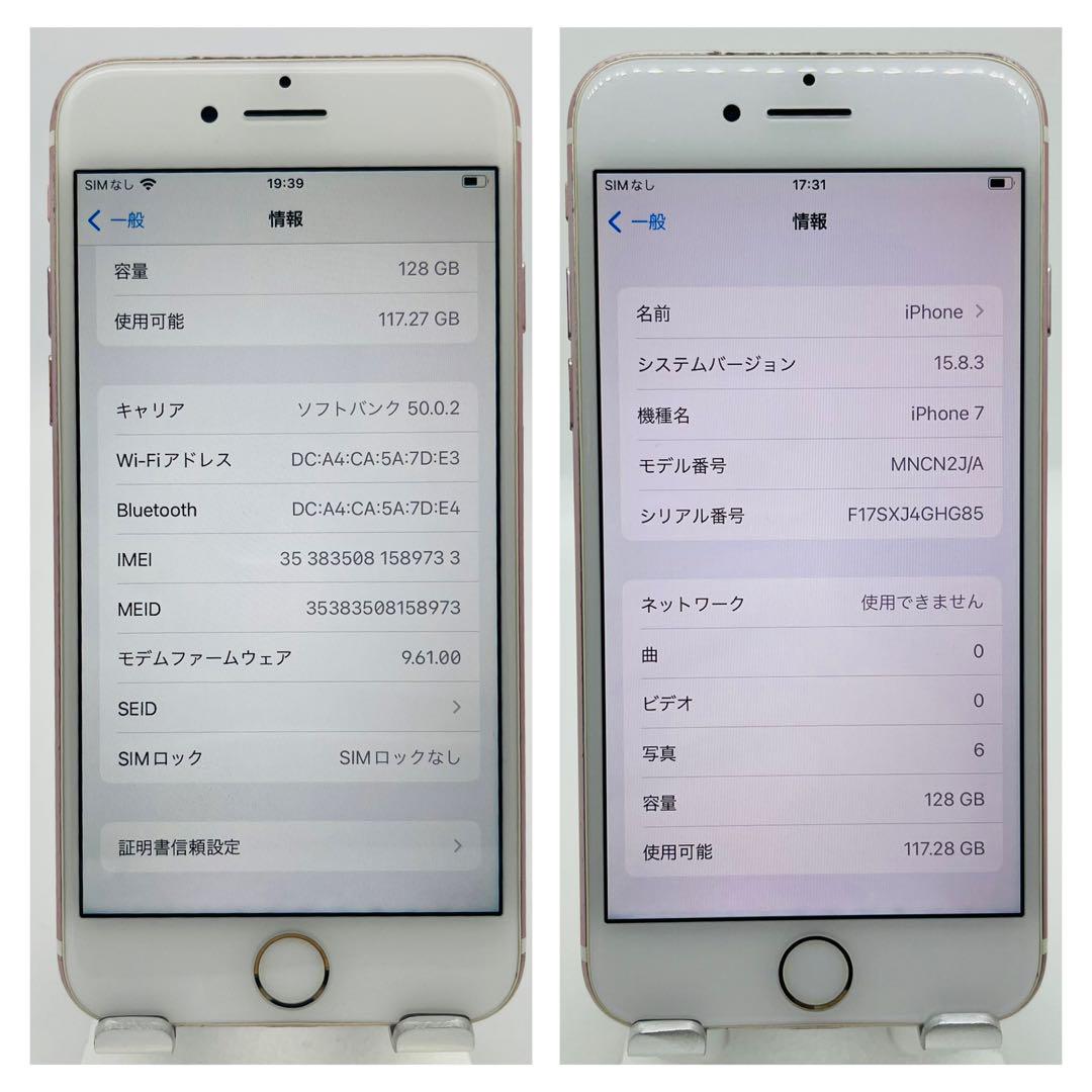 100% iPhone 7 128 GB SIMフリー　ピンク　本体