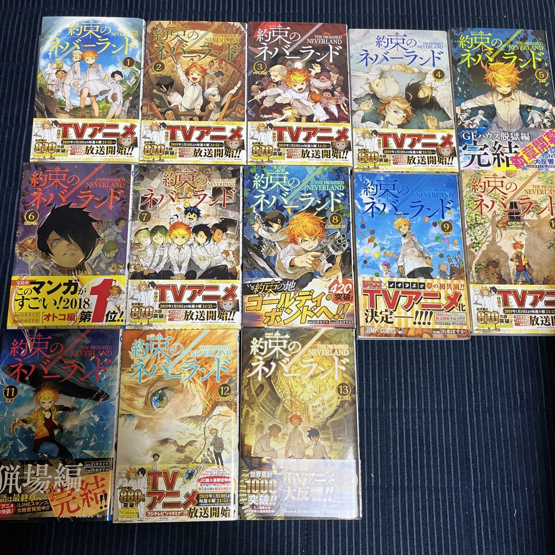少年漫画 付録漫画傑作選 復刻版全10冊(別冊付)藤子不二雄、手塚治虫、赤塚不二夫、他 少年漫画 付録漫画傑作選 復刻版全10冊(別冊付)藤子不二雄、手塚治虫、赤塚不二夫、他