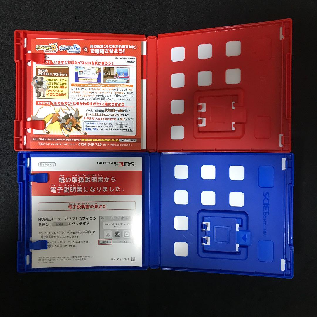 春のコレクションポケモン ソフト まとめ売り Ds 3ds 携帯用ゲームソフト 本 音楽 ゲーム 10 350 Epmhv Quito Gob Ec