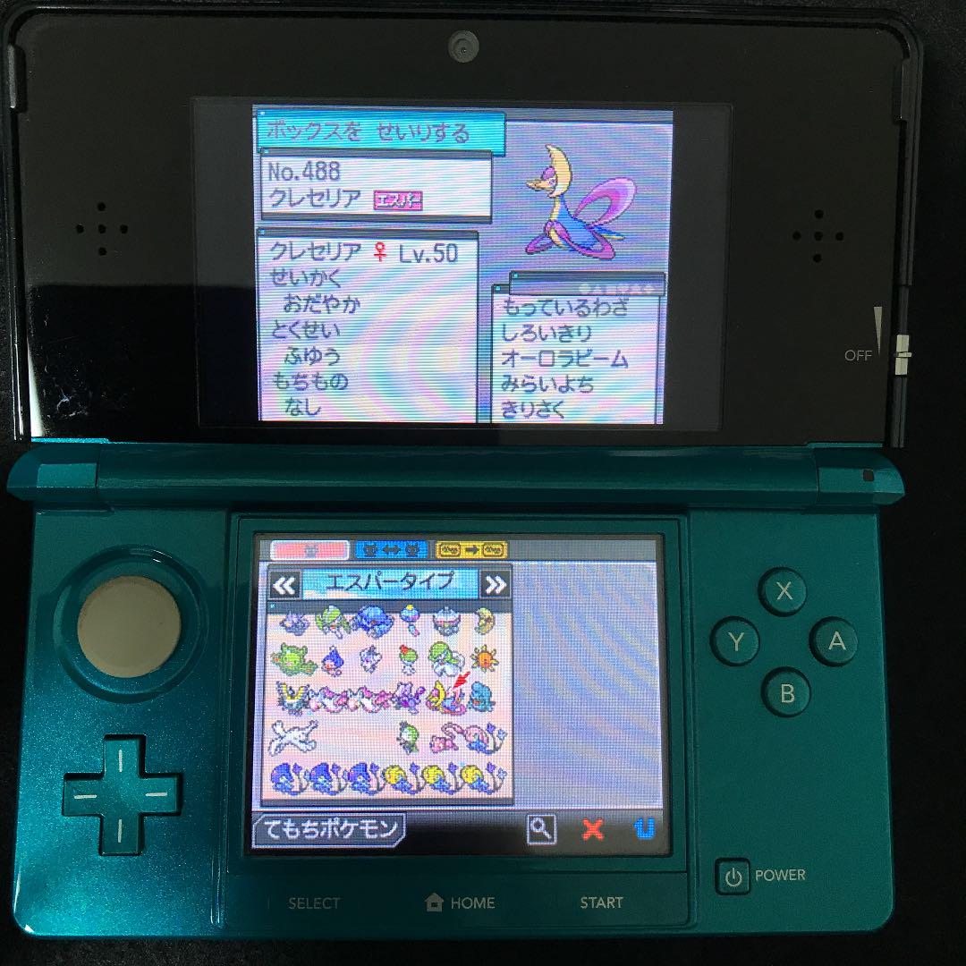 春のコレクションポケモン ソフト まとめ売り Ds 3ds 携帯用ゲームソフト 本 音楽 ゲーム 10 350 Epmhv Quito Gob Ec