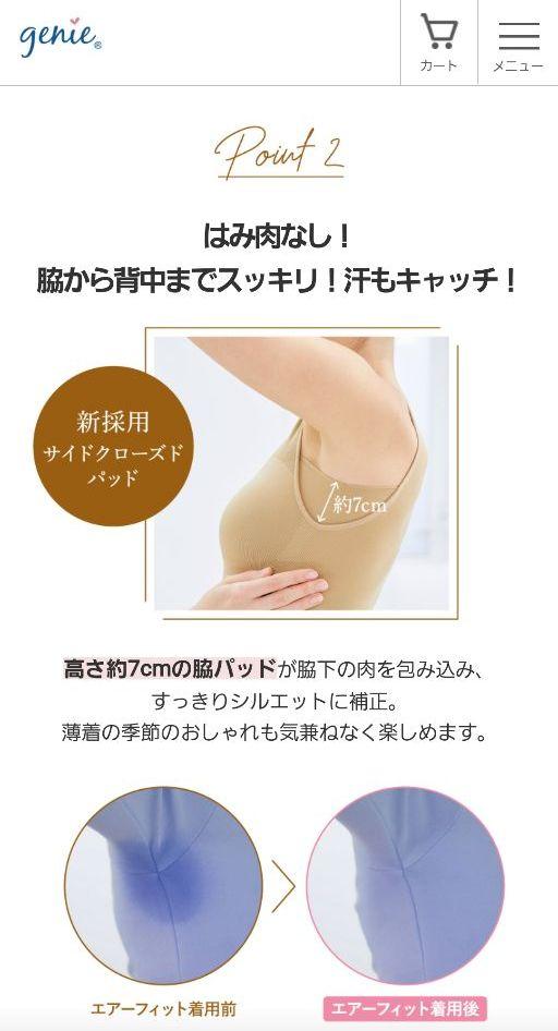 国内外の人気! 2枚セット Mサイズ グラマーシェイプエアーフィット ジニエ - インナー - www.smithsfalls.ca 国内外の人気! 2枚セット Mサイズ グラマーシェイプエアーフィット ジニエ - インナー - www.smithsfalls.ca