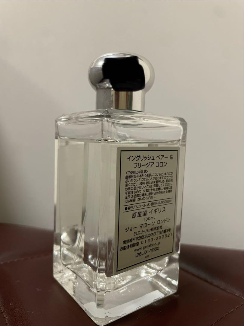 Jo Malone イングリッシュペアー & フリージア コロン　100ml