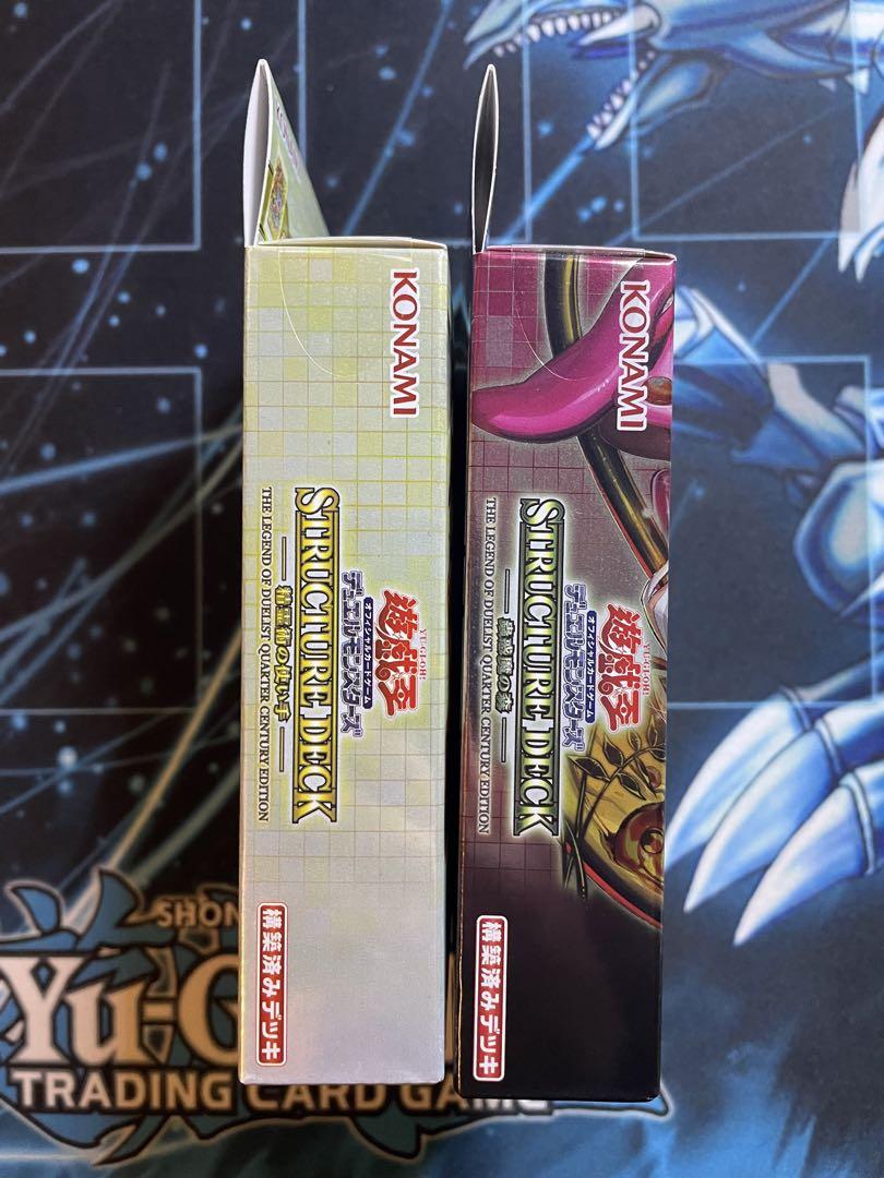 【在庫限り】 遊戯王 未開封ストラクチャーデッキ 蟲惑魔の森&精霊術の使い手 遊戯王OCG デュエルモンスターズ