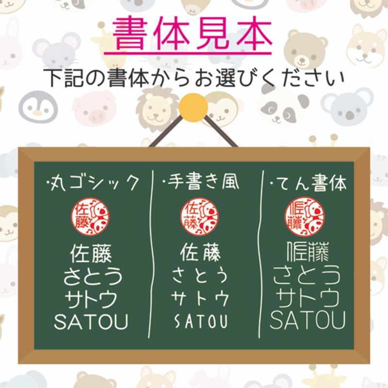 リス 大注目 オシャレで可愛いはんこ 好きな文字で彫刻 銀行印可 メルカリ