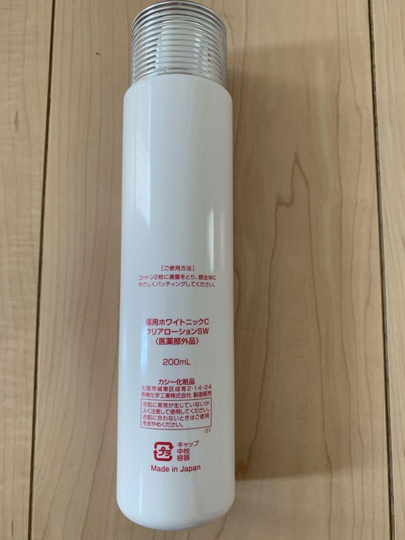 薬用ホワイトニックC クリアローションSW 200ml