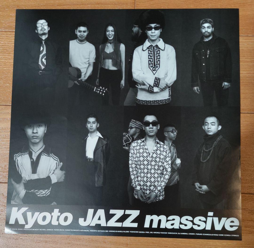 邦楽 kyoto JAZZ massive