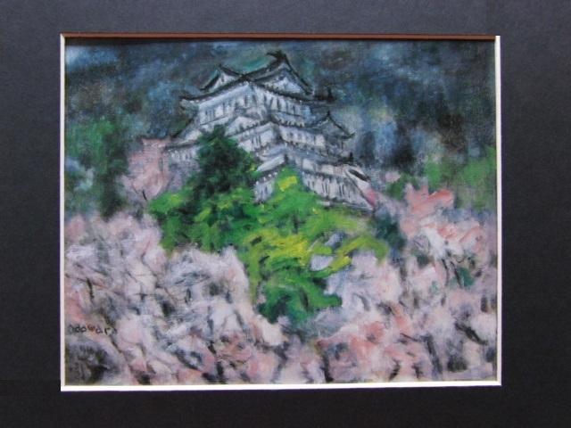 山内白葉、【小田原城の桜】、希少な額装用画集より、美品、新品額装付 山内白葉、【小田原城の桜】、希少な額装用画集より、美品 絵画