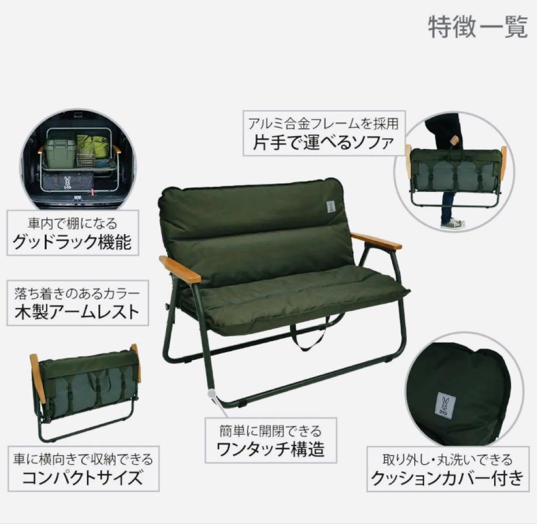 【美品】DOD グッドラックチェア 折りたたみ ベンチ カーキ