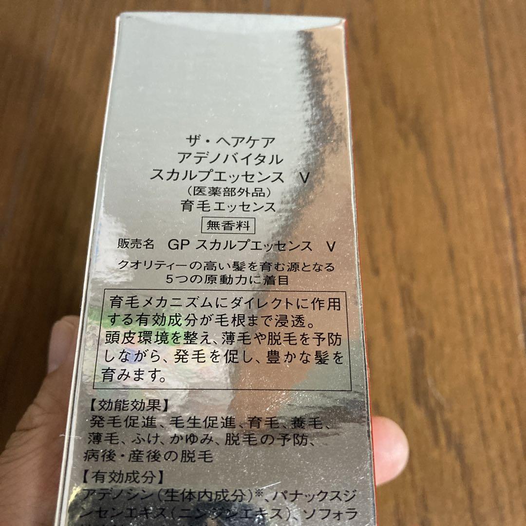 資生堂 アデノバイタル スカルプエッセンス V 180mL